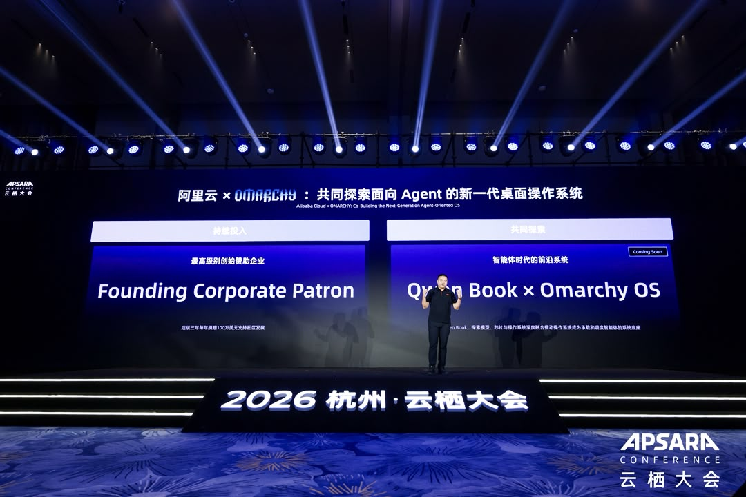 Alibaba Cloud mengumumkan komitmen Patron Korporat Pendiri dan kolaborasi Qwen Book dengan Omarchy di atas panggung pada Apsara Conference 2026 di Hangzhou.